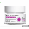 Buy the original APLB Kojic Acid Vitamin C Facial Cream 55ml in Ibadan Nigeria